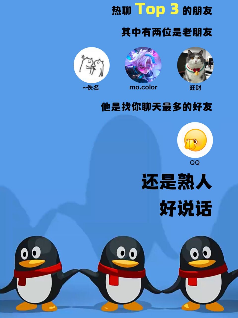 qq连连看手机版游戏连连看手机版-第2张图片-太平洋在线下载