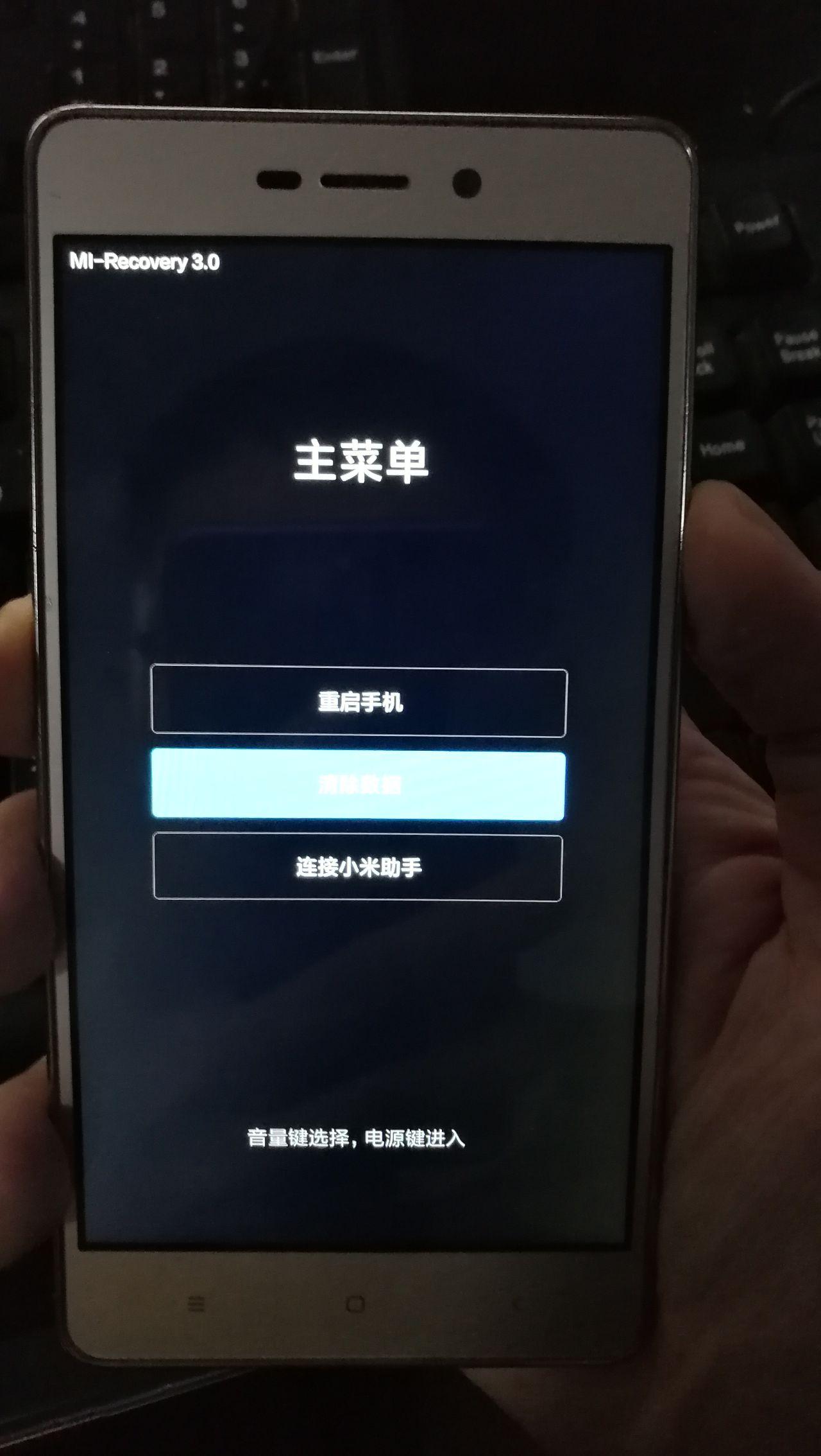 线刷宝手机版官方线刷宝精灵手机版下载
