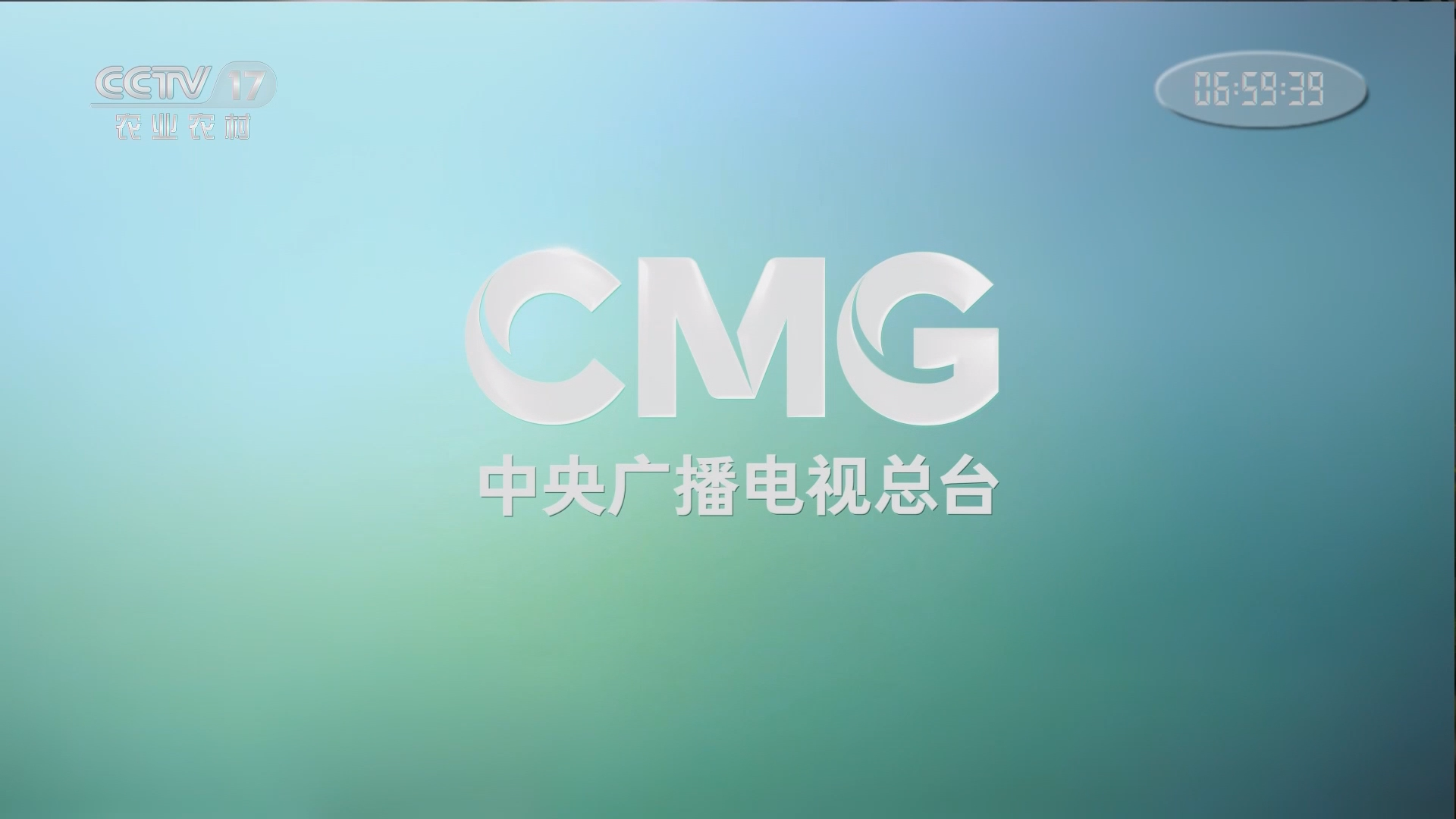 央视客户端版权中国中央电视台版权-第2张图片-太平洋在线下载