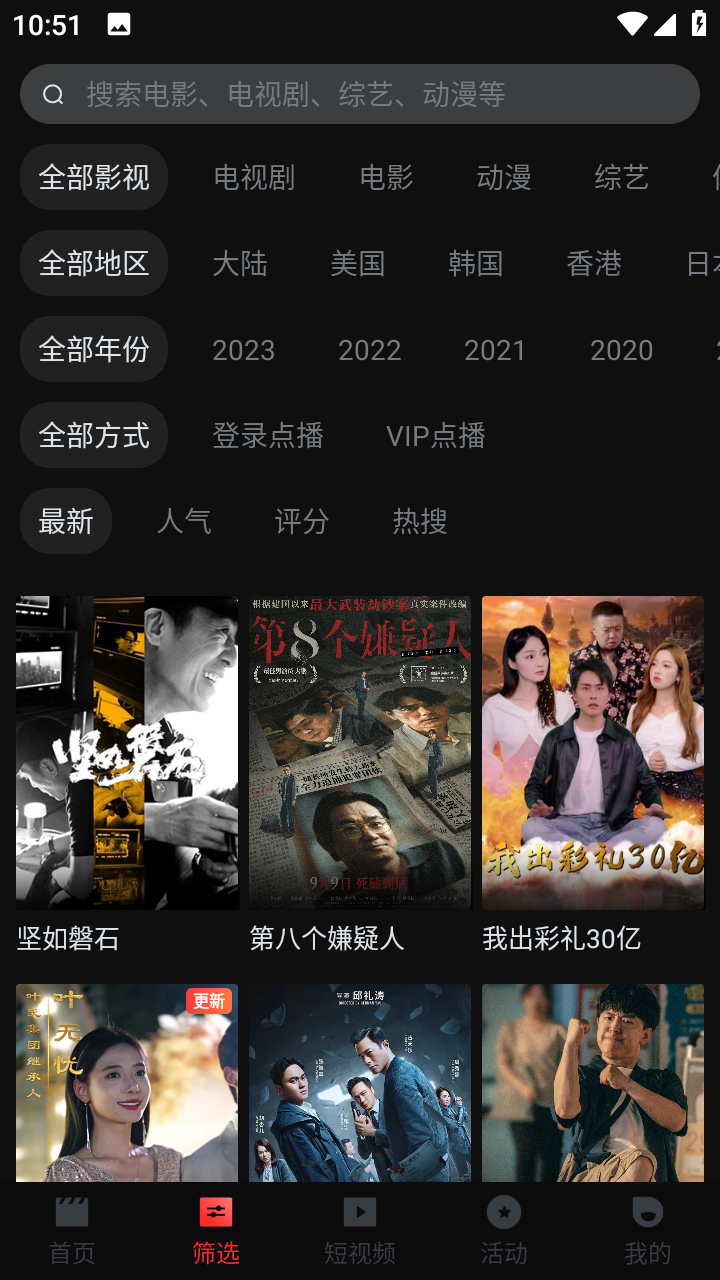 苹果版av影院苹果手机影视app