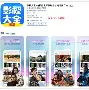 轻换算苹果版苹果商店官网入口