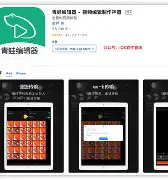 轻换算苹果版苹果商店官网入口-第2张图片-太平洋在线下载