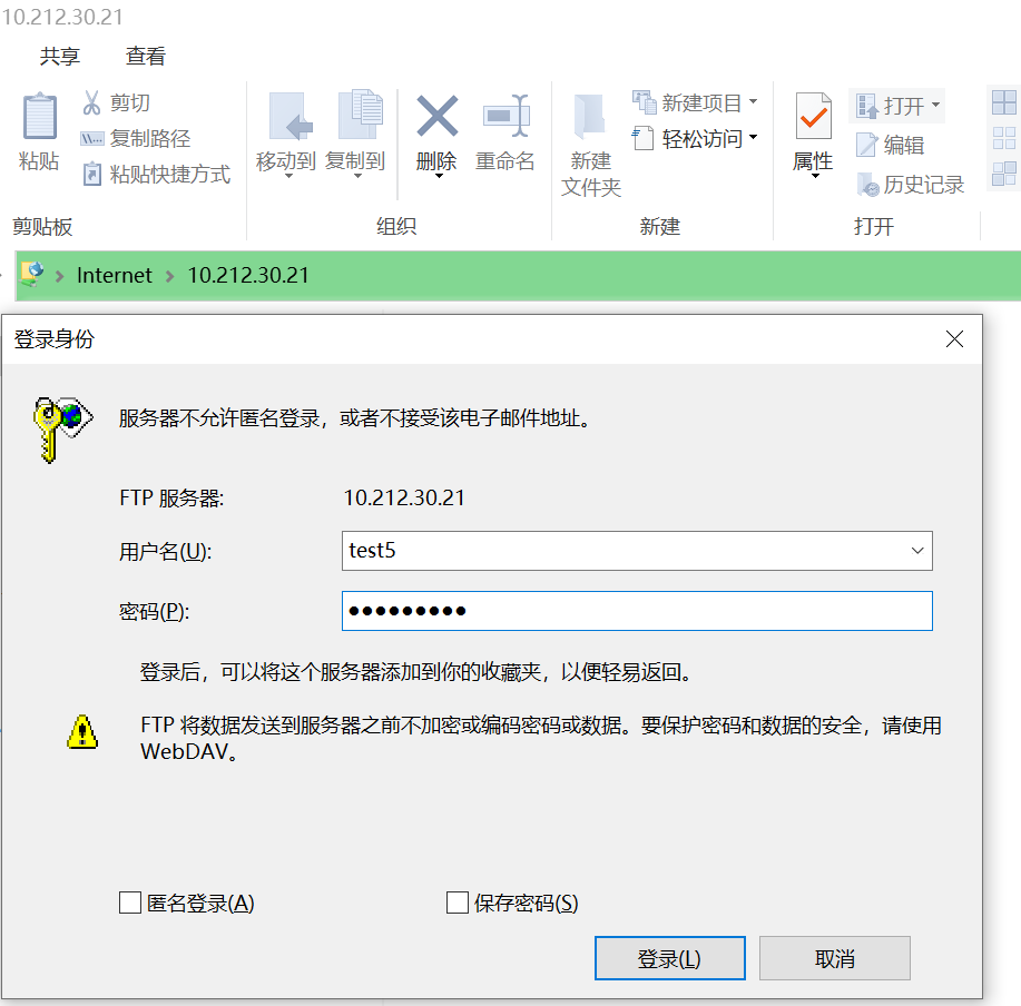ftp客户端考试ftp服务器和ftp客户端-第2张图片-太平洋在线下载