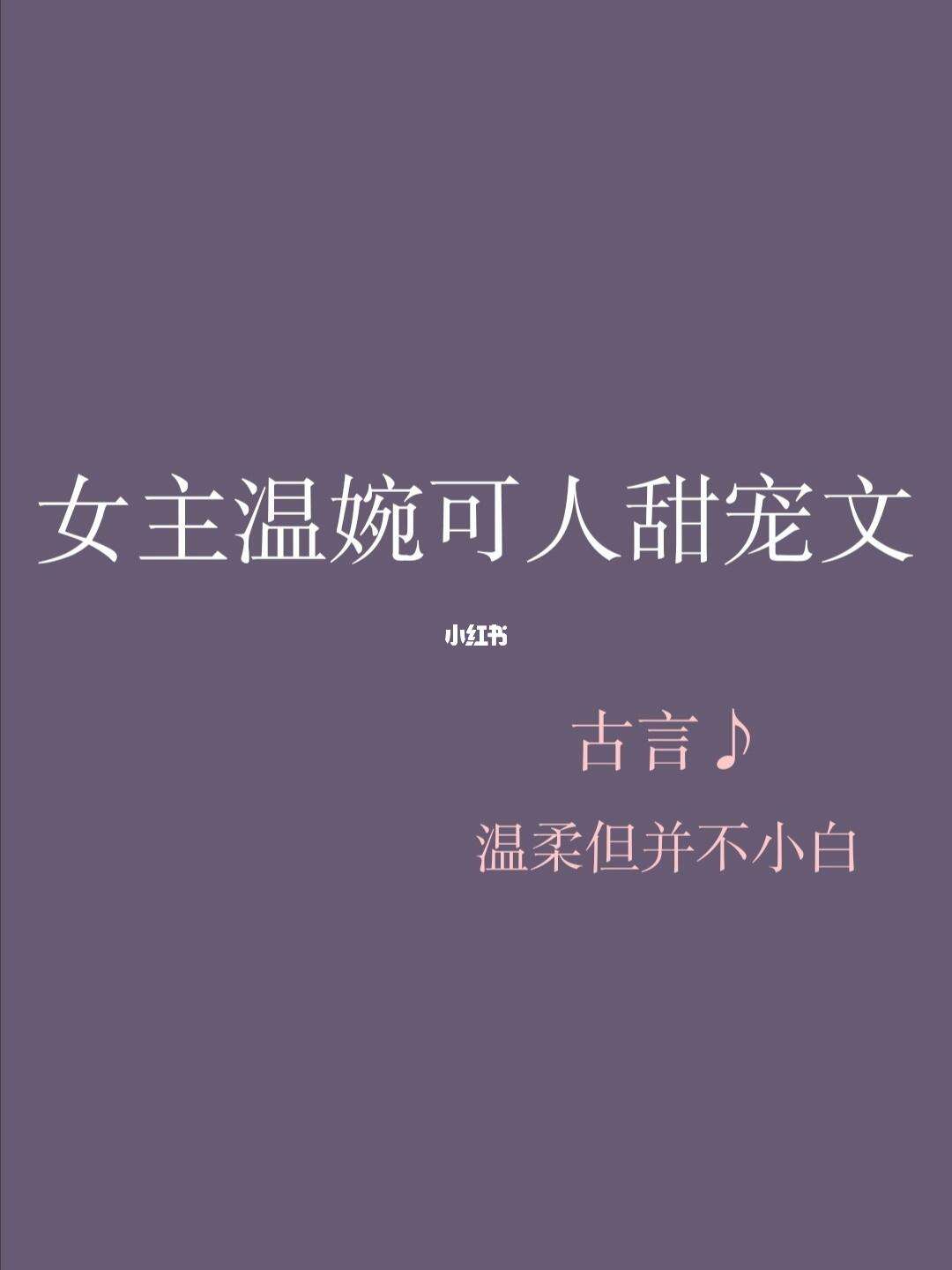 温婉软件苹果版苹果软件商店电脑版