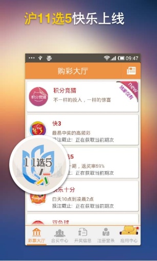 彩猫影视苹果版加菲猫影视苹果版-第2张图片-太平洋在线下载