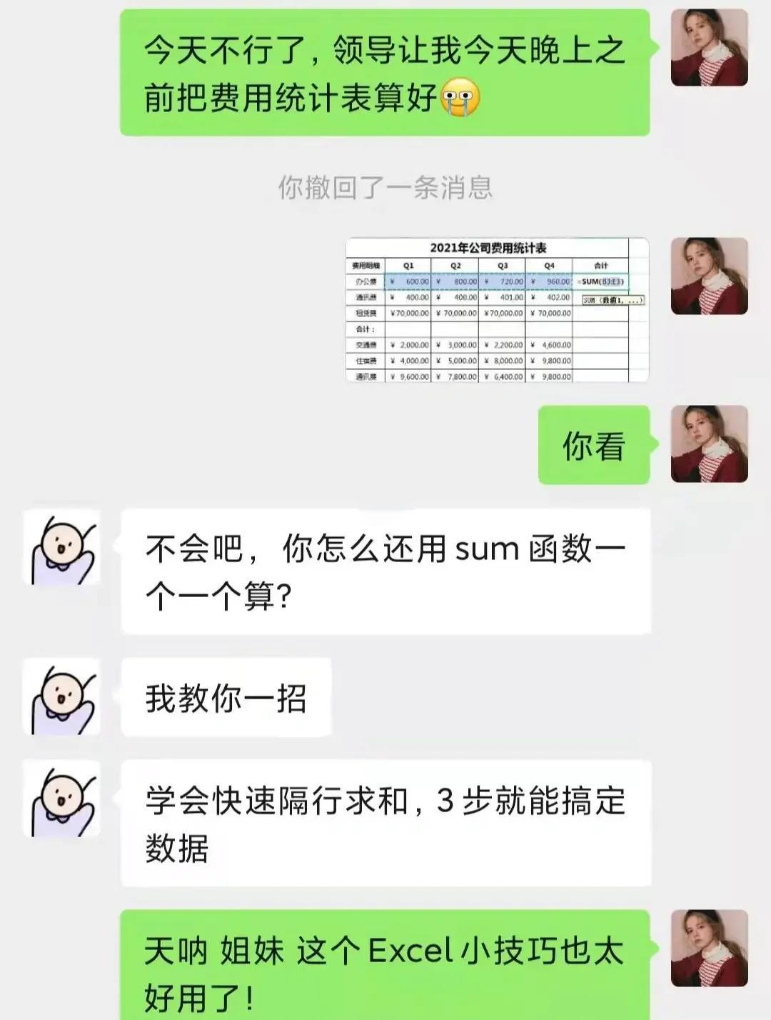 手机版excel怎么换行符手机上excel表格怎么编辑
