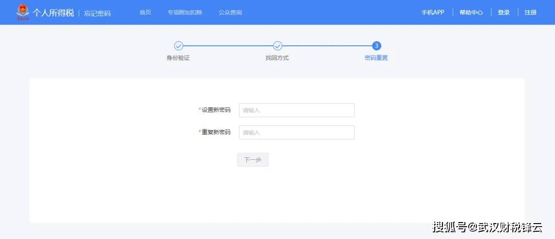 客户端验证破解单机游戏联网验证破解