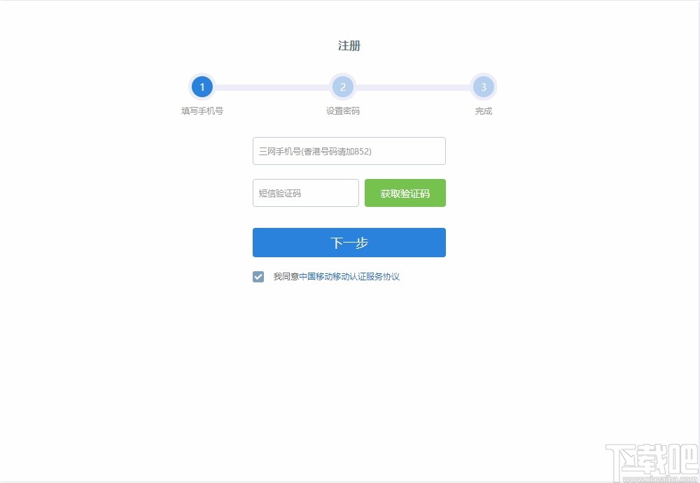 客户端验证破解单机游戏联网验证破解-第2张图片-太平洋在线下载