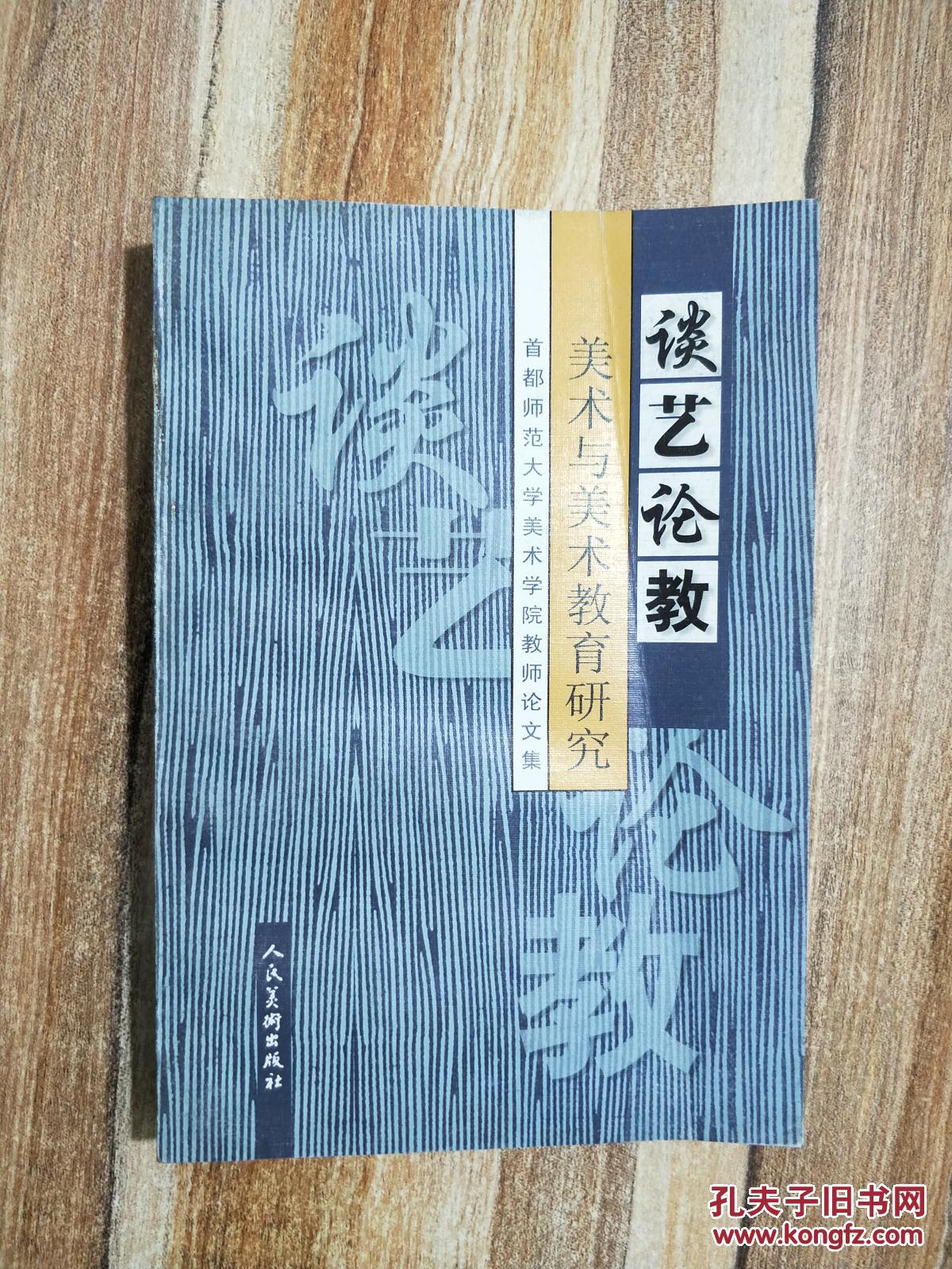 艺论安卓版艺恩数据官网-第2张图片-太平洋在线下载