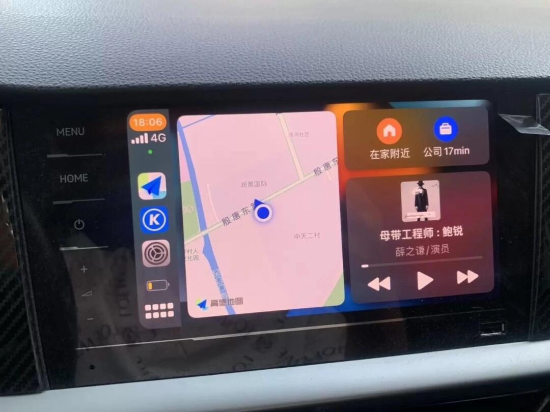 澳版苹果carplay苹果carplay软件破解版-第2张图片-太平洋在线下载