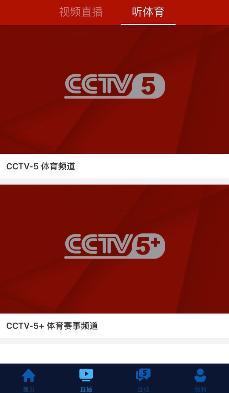数字哈局客户端数字化医院平台客户端