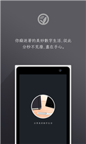 数字哈局客户端数字化医院平台客户端-第2张图片-太平洋在线下载