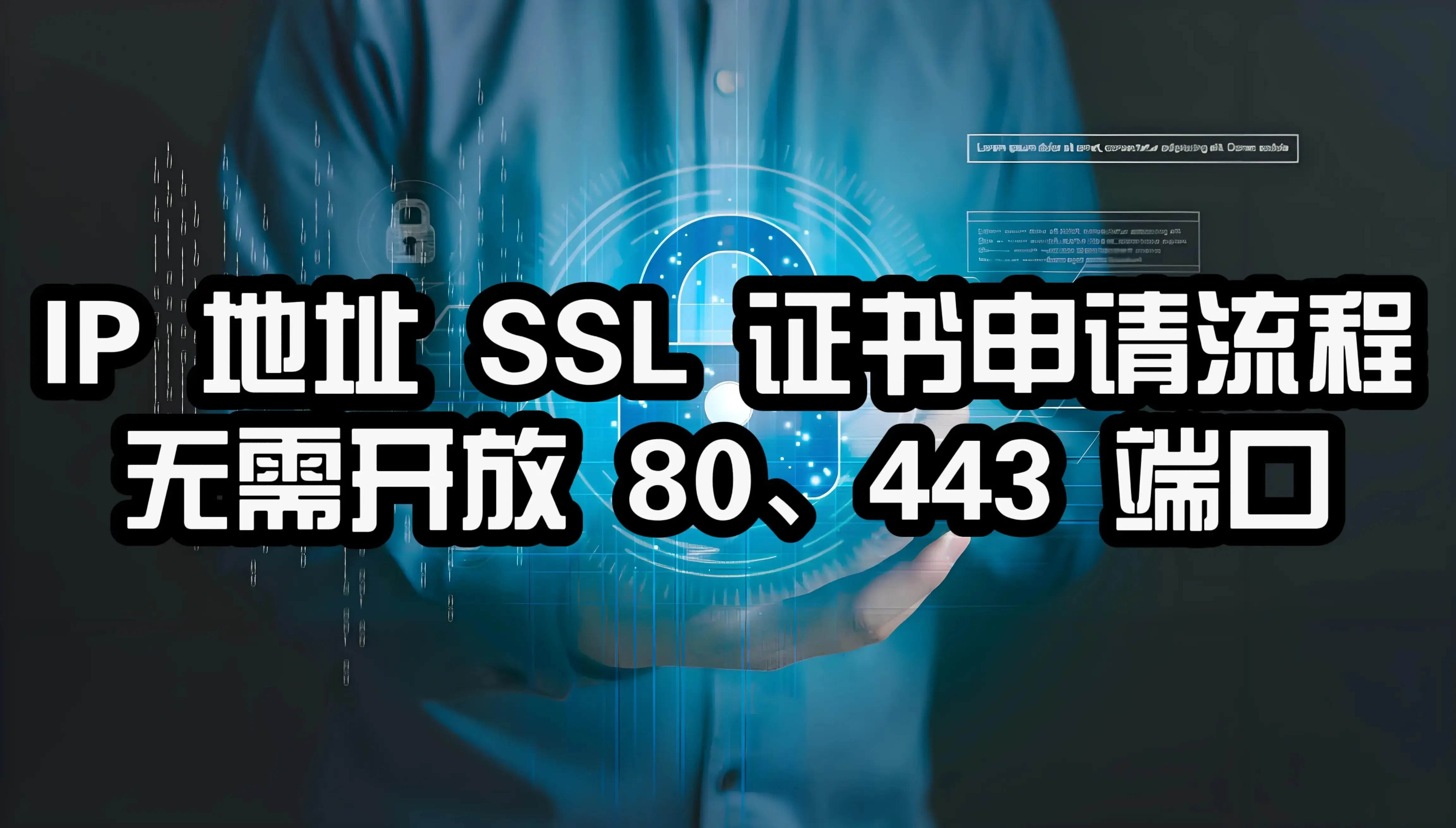 苹果ssl客户端爱思sileo越狱后安装不了appsync-第2张图片-太平洋在线下载