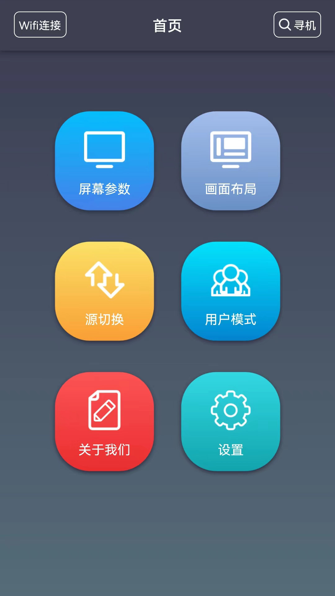网页手机版电脑版理想同学网页版正式上线