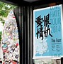 fuzz同志安卓版中国gary免费网站-第1张图片-太平洋在线下载