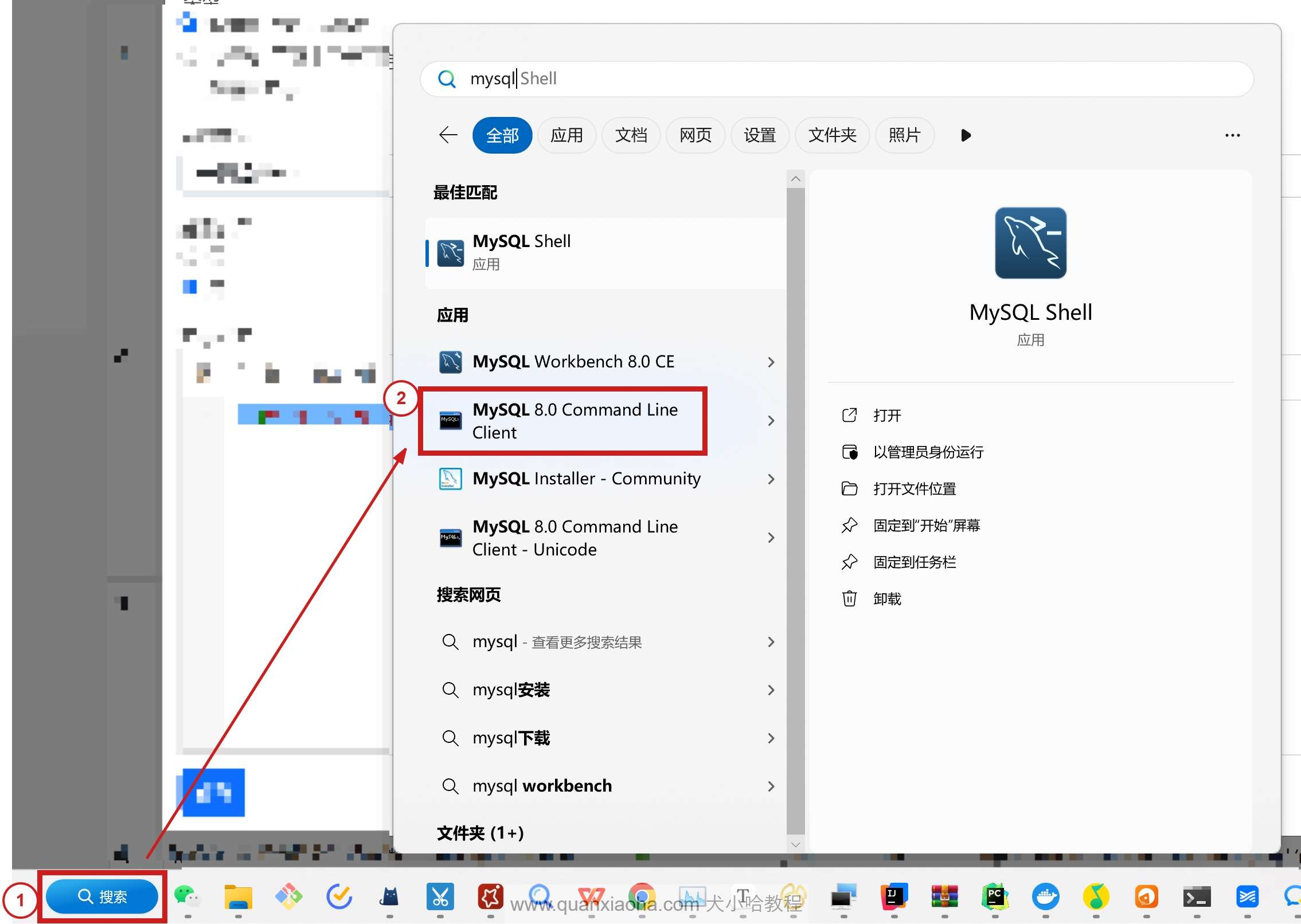 包含mysql客户端android的词条-第2张图片-太平洋在线下载