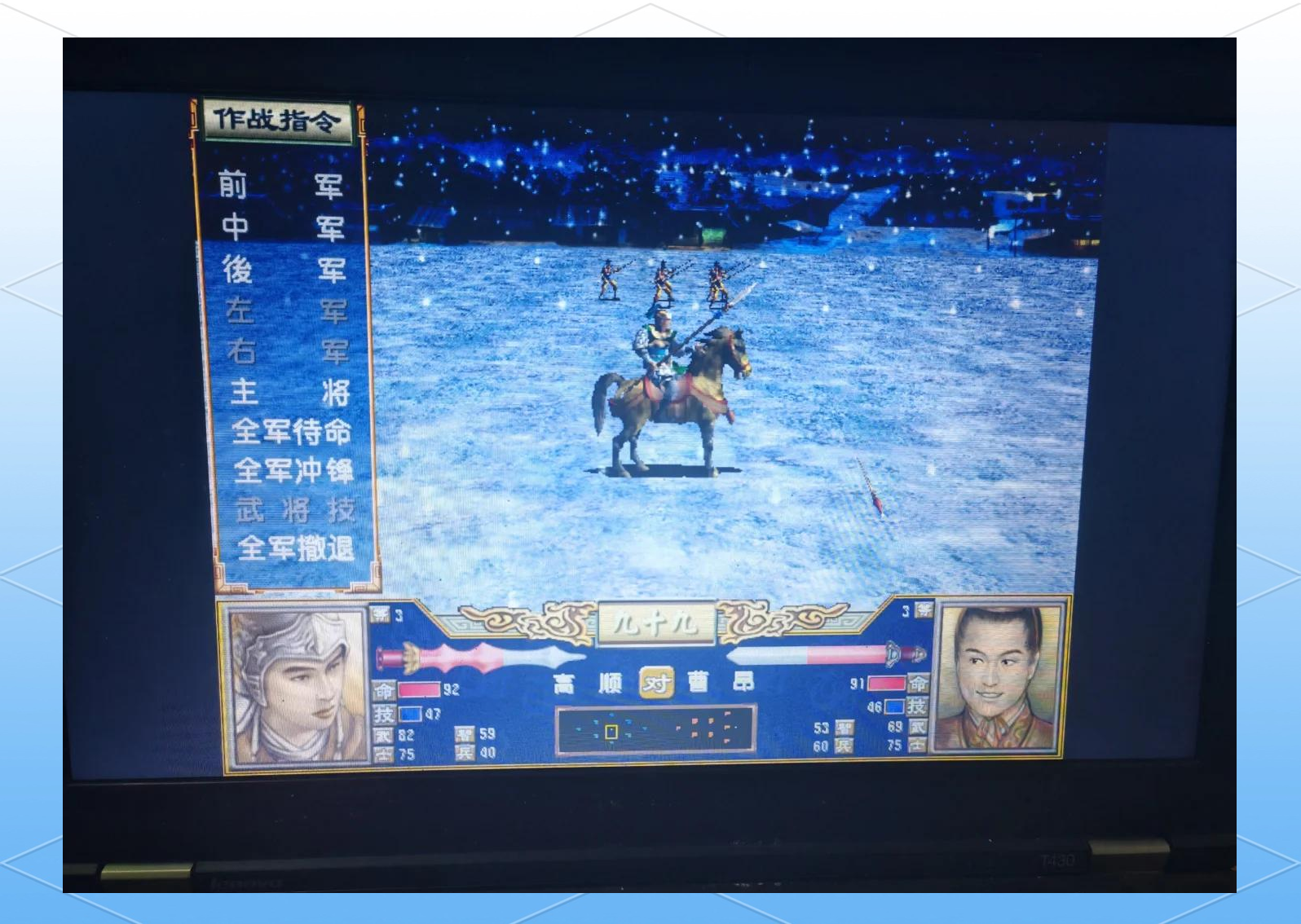 三国群英传3加强版安卓三国群英传3加强版免安装版中文版-第2张图片-太平洋在线下载