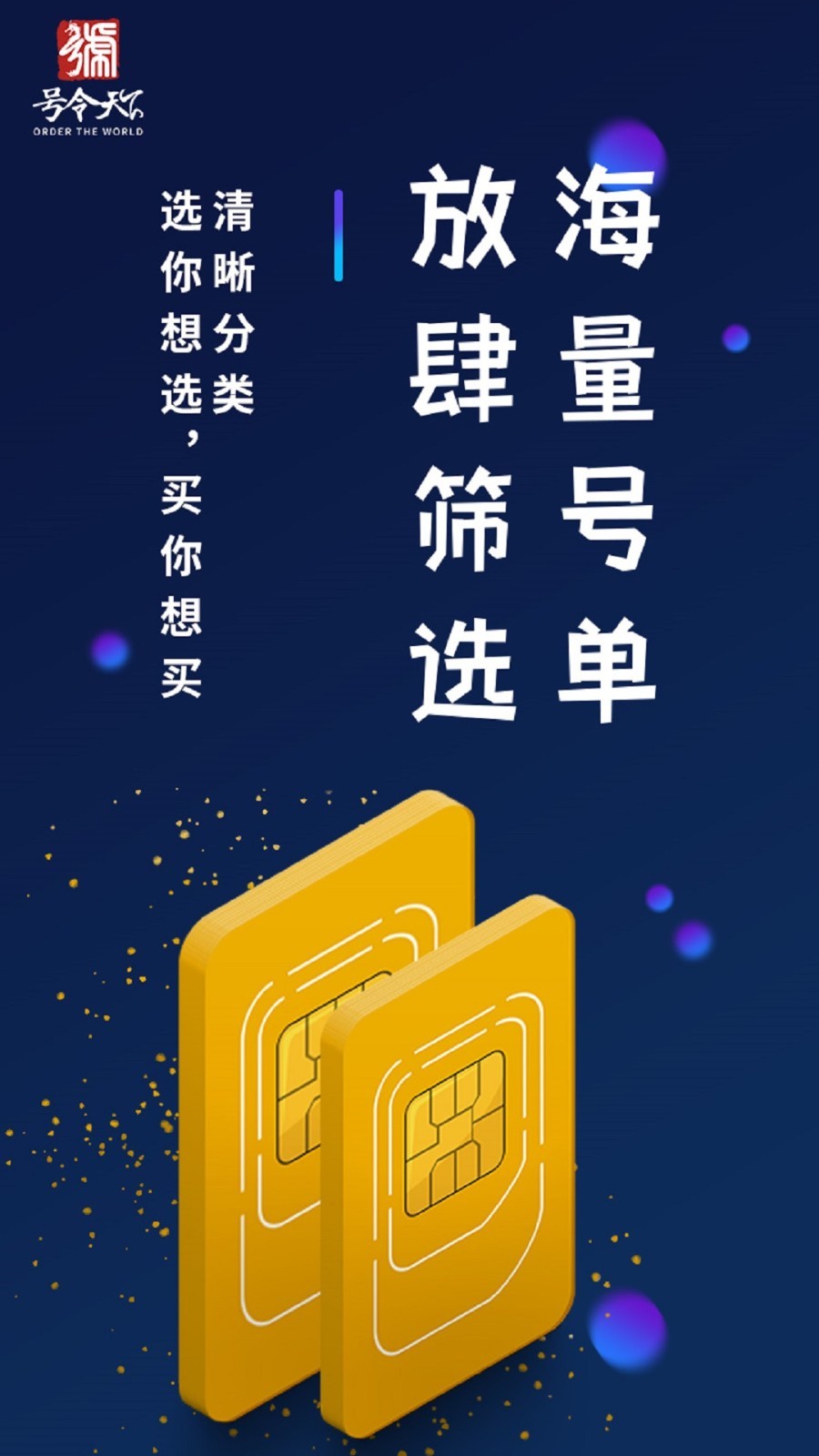 安e理财手机版安卓版安信证app安卓版下载