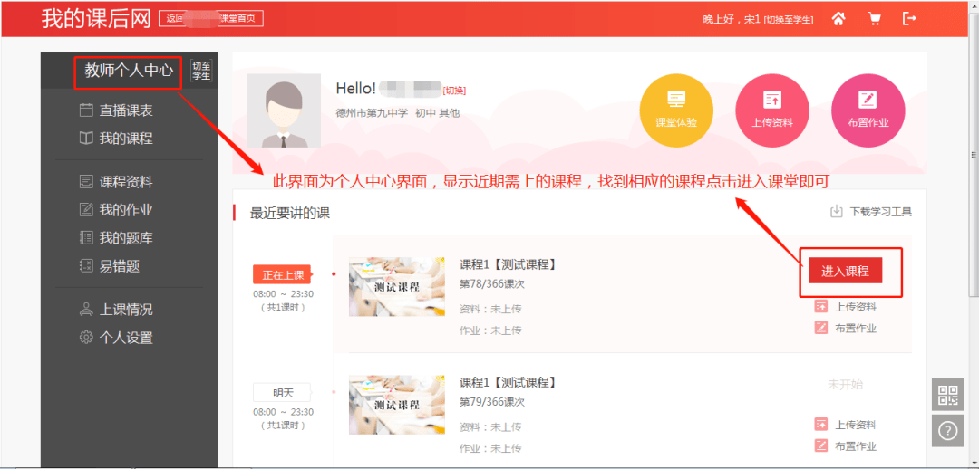 教师客户端密码向日葵客户端官网-第1张图片-太平洋在线下载