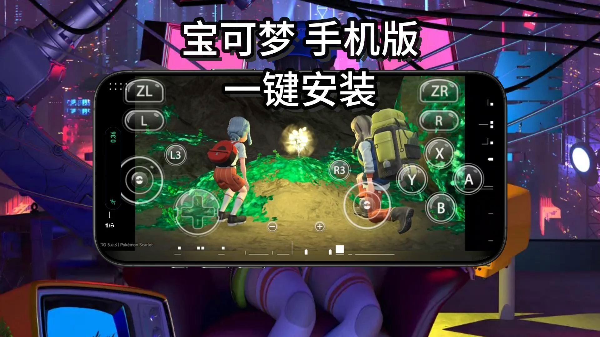 pokemon安卓版pokemonhome安卓下载