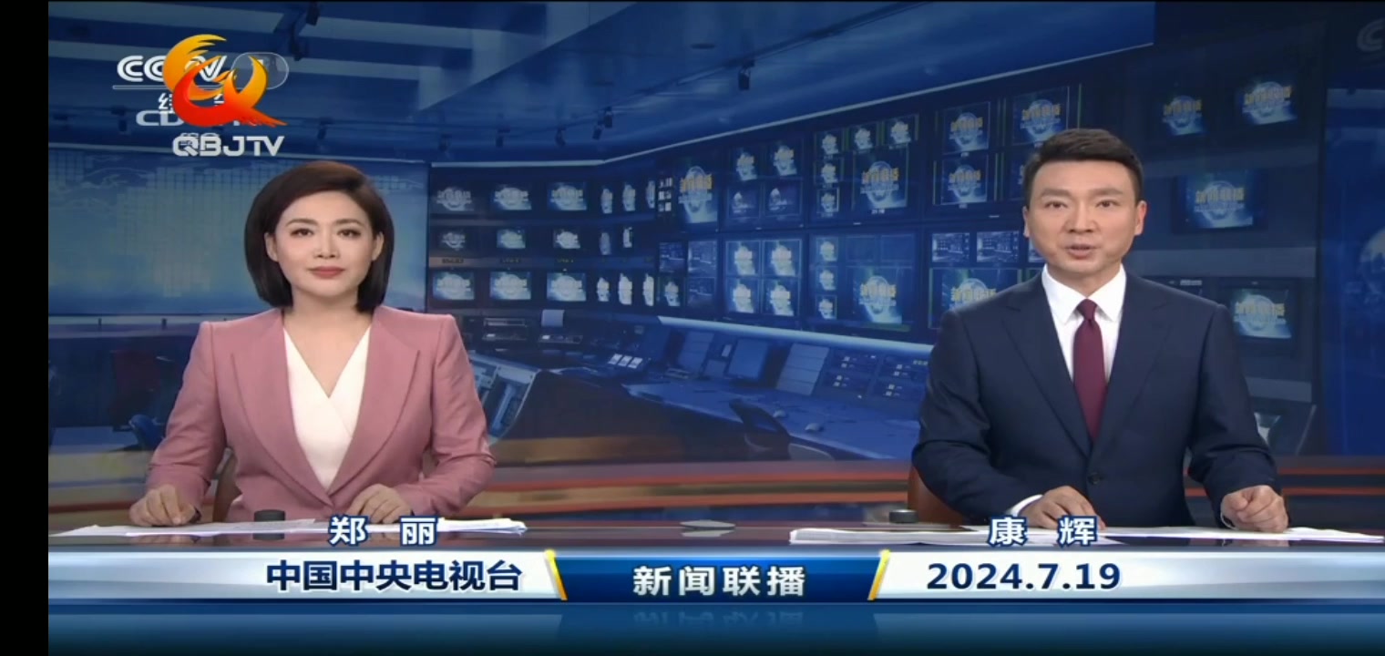 发张新闻客户端权威的新闻发布网站-第2张图片-太平洋在线下载