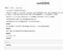 lusir安卓版下载lusir相关软件下载