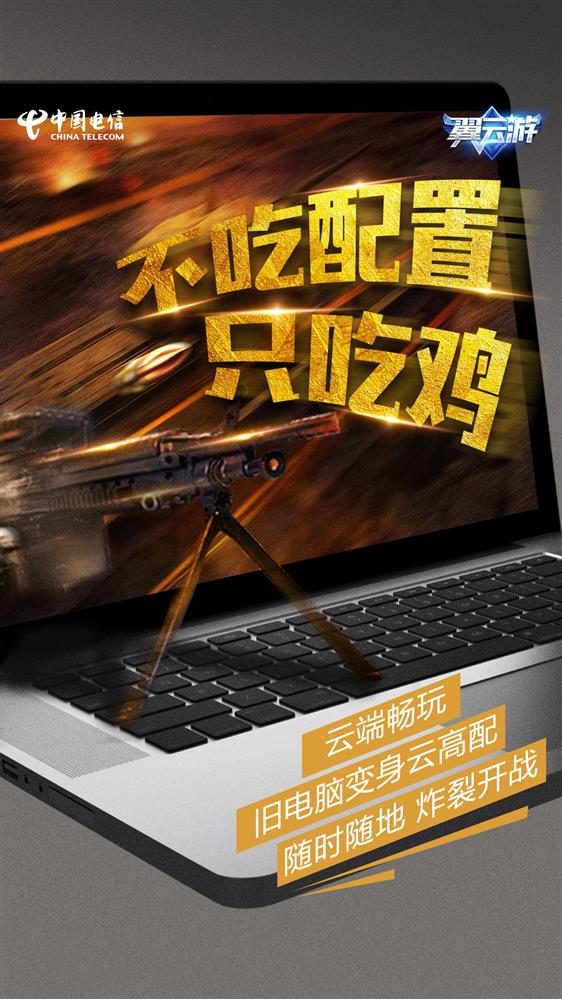 翼元客户端翼门户下载电脑版