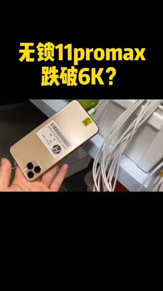 钱呐苹果版钱盾苹果版下载-第2张图片-太平洋在线下载