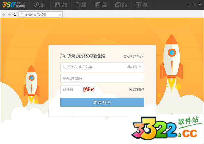 淘宝客户端是淘宝客户端免费下载-第2张图片-太平洋在线下载