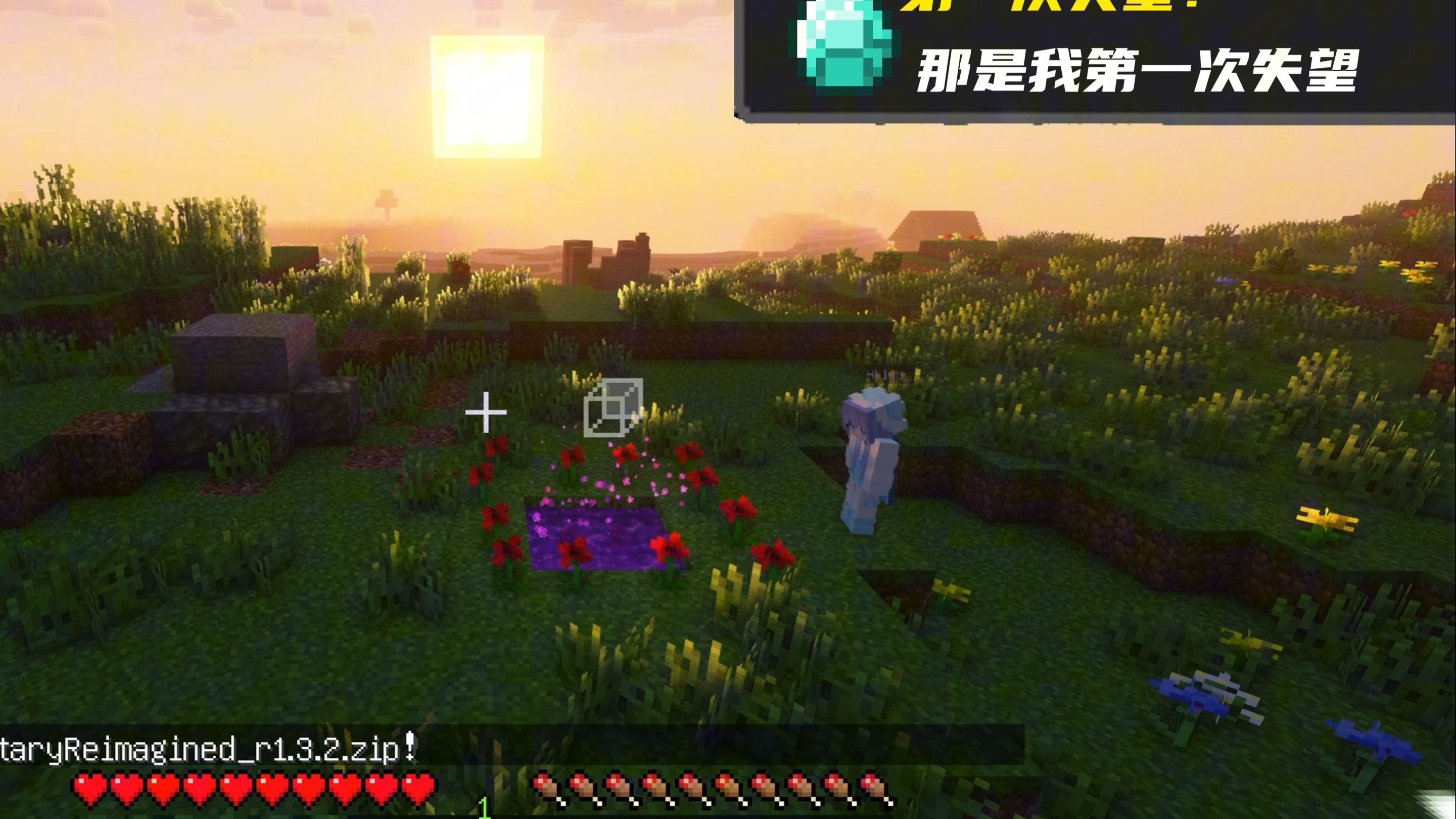 我的世界手机版暮色森林mod我的世界暮色森林mod下载教程视频-第2张图片-太平洋在线下载