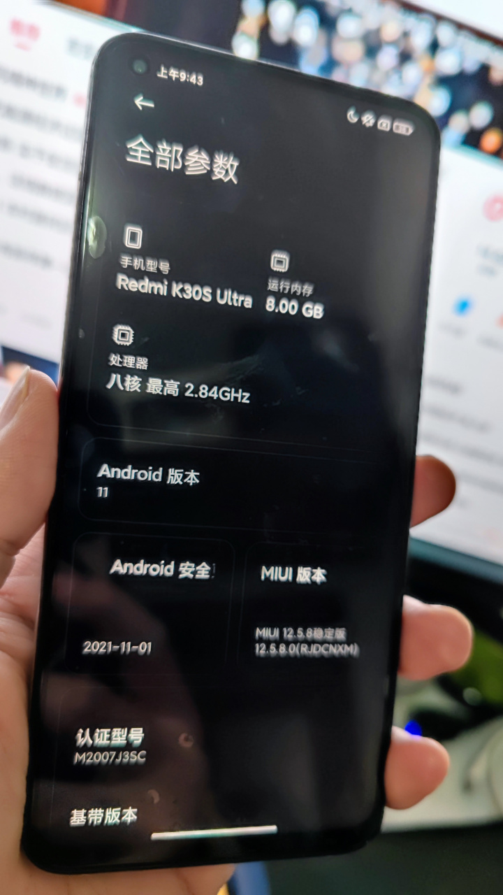 电信版红米手机红米手机官网价格大全-第2张图片-太平洋在线下载