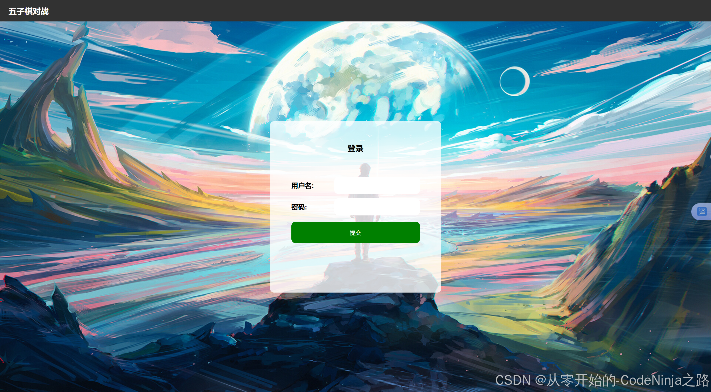 客户端登录网站客户端登录网页版登录