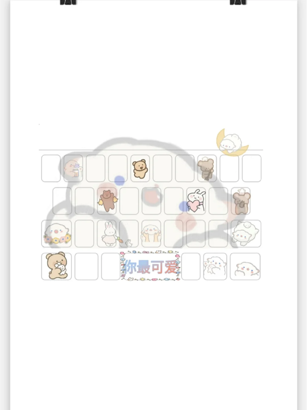 搜狗皮肤制作手机版搜狗输入法手机皮肤制作