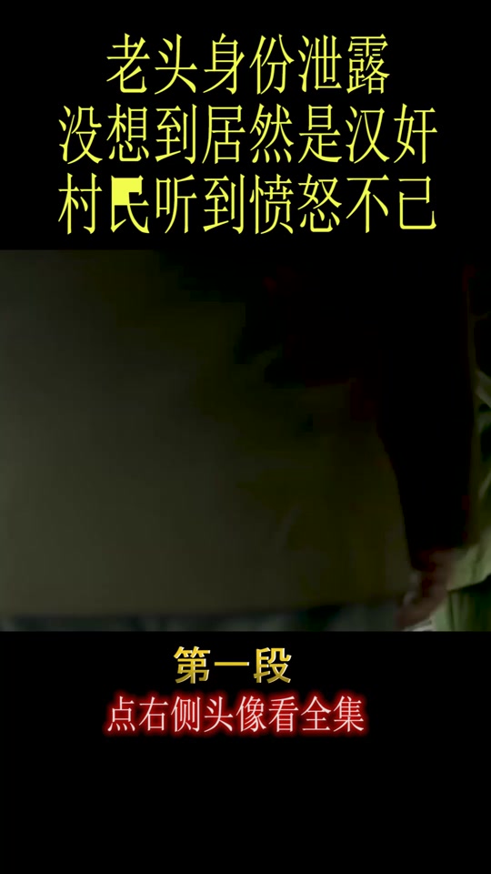 灵与肉手机版在线播放灵与肉电视剧36集完整版免费观看