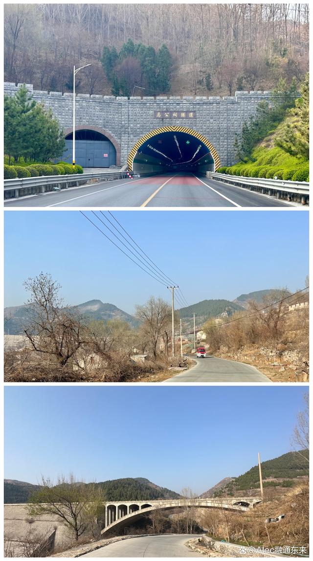 山东交通出行网手机版山东交通出行网官网首页-第2张图片-太平洋在线下载