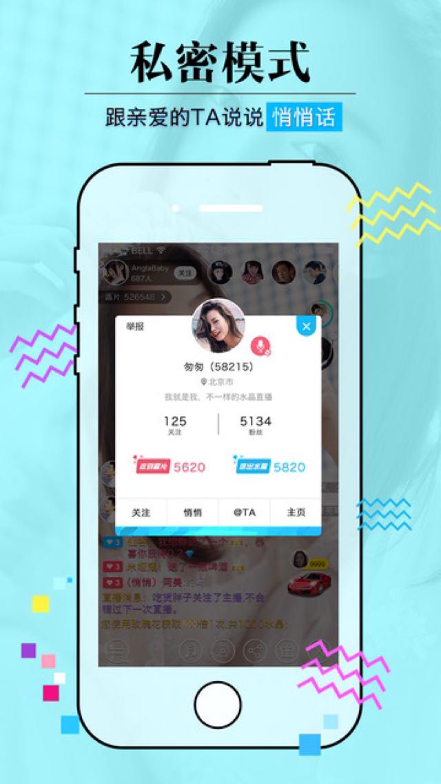 直播帝手机版下载ai智能直播软件免费版