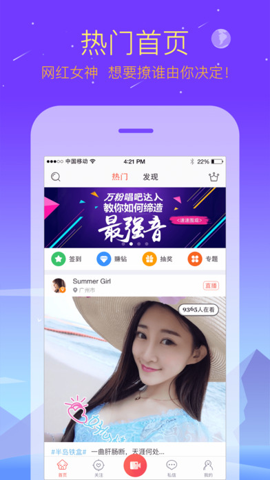 直播帝手机版下载ai智能直播软件免费版-第2张图片-太平洋在线下载