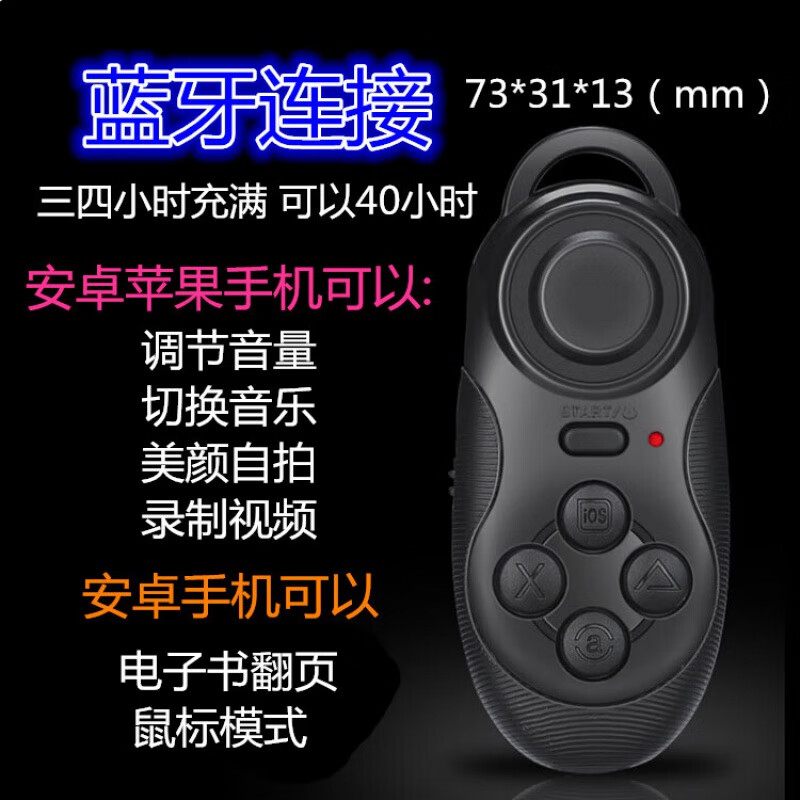 苹果蓝牙安卓版安卓与苹果一键传照片