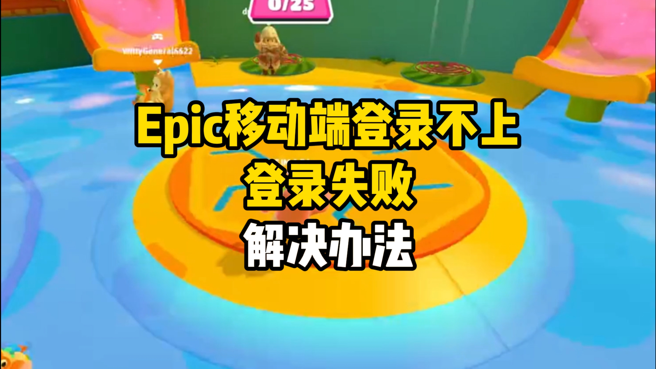 eipc客户端登录电脑云服务器登录入口