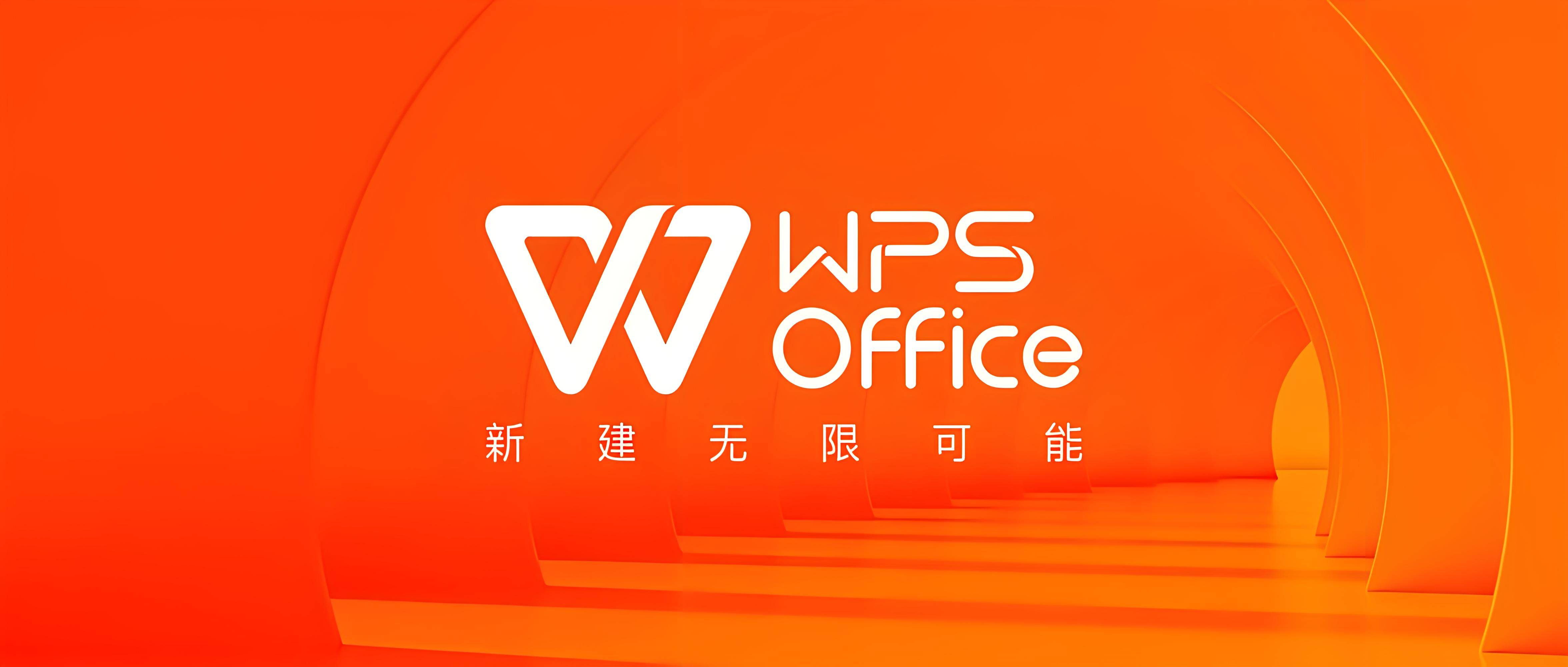 wps精简版安卓安卓wps精简破解版