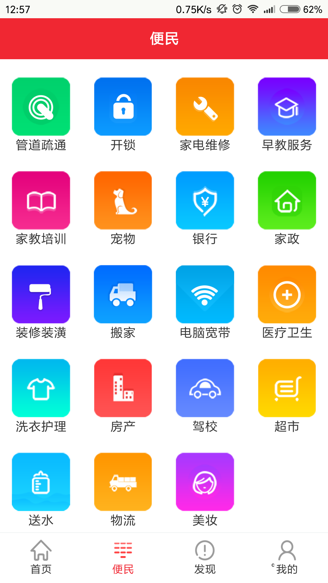 安卓版彩信编辑电话记录生成器安卓版