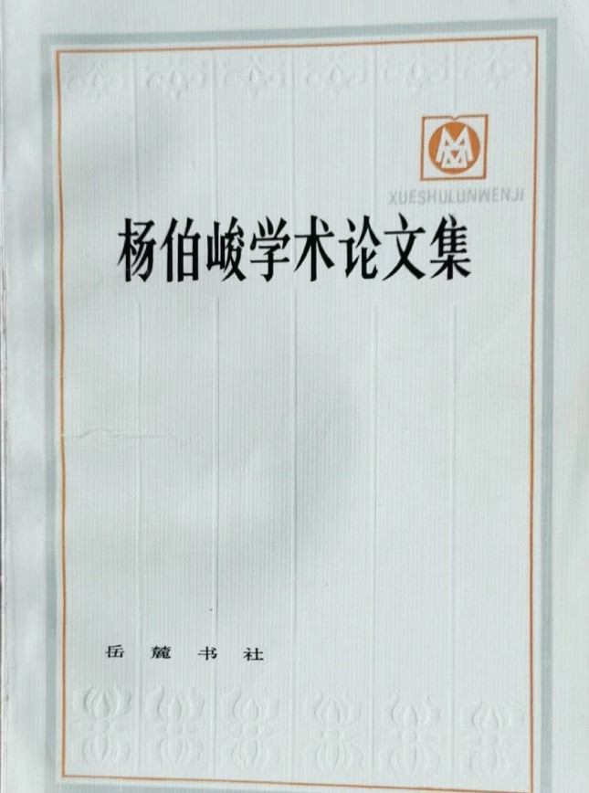 文汇客户端学术香港文汇报中文网