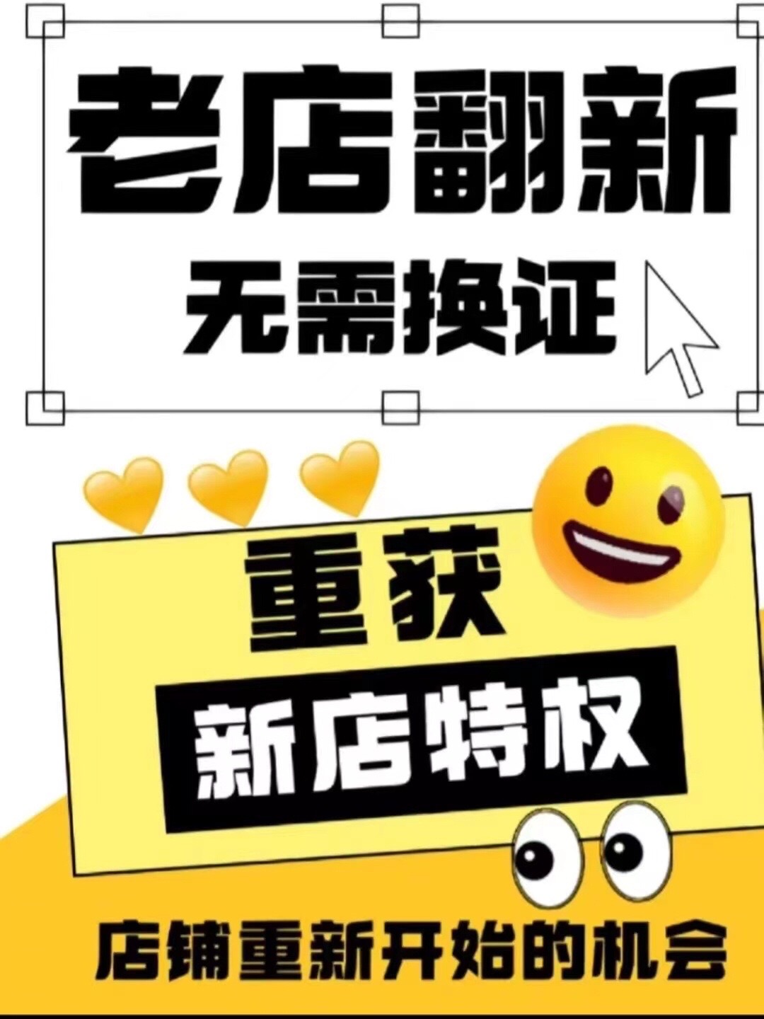 淘宝店铺翻新苹果版苹果官网正品查询入口-第2张图片-太平洋在线下载