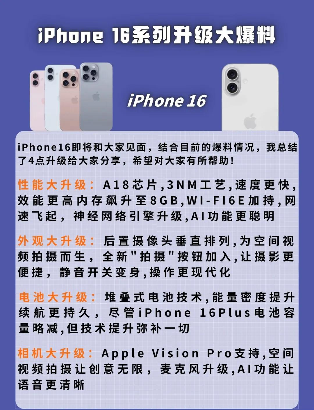 苹果购机补贴版和公开版苹果公开版和国行版哪个好-第1张图片-太平洋在线下载