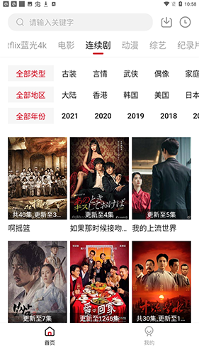 关于VC电影安卓版的信息