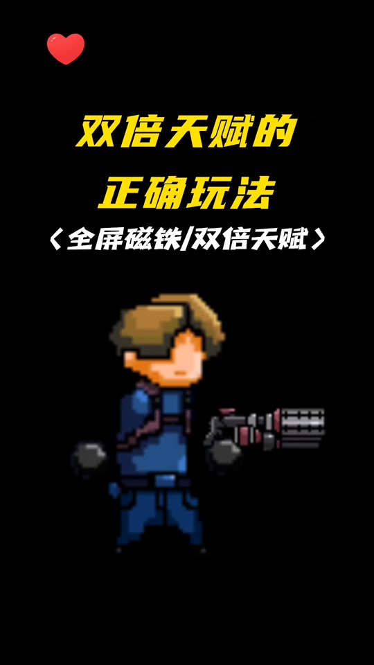 孤胆枪手机版孤胆枪手金手指-第2张图片-太平洋在线下载
