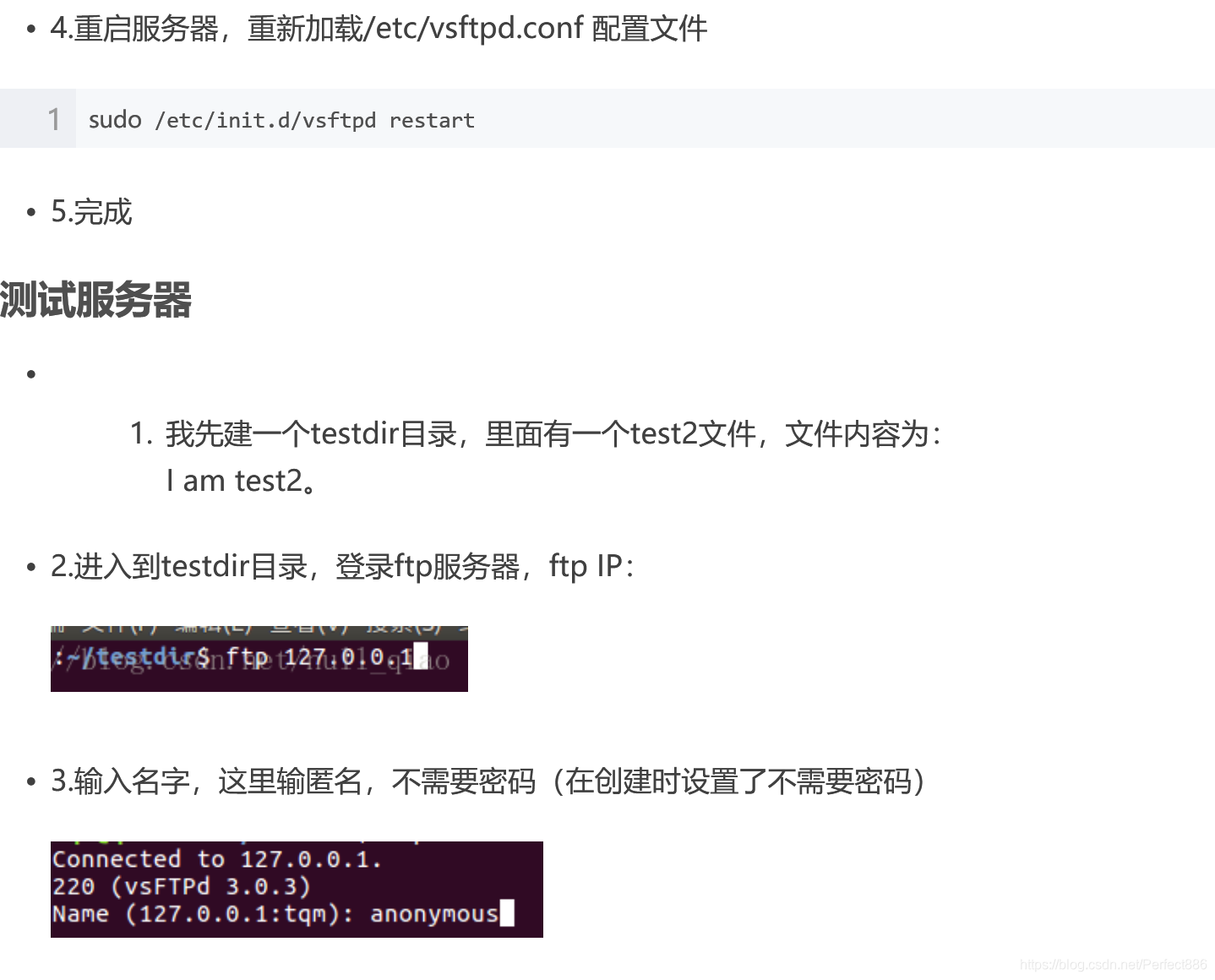 包含vcsftp客户端的词条 包含vcsftp客户端的词条