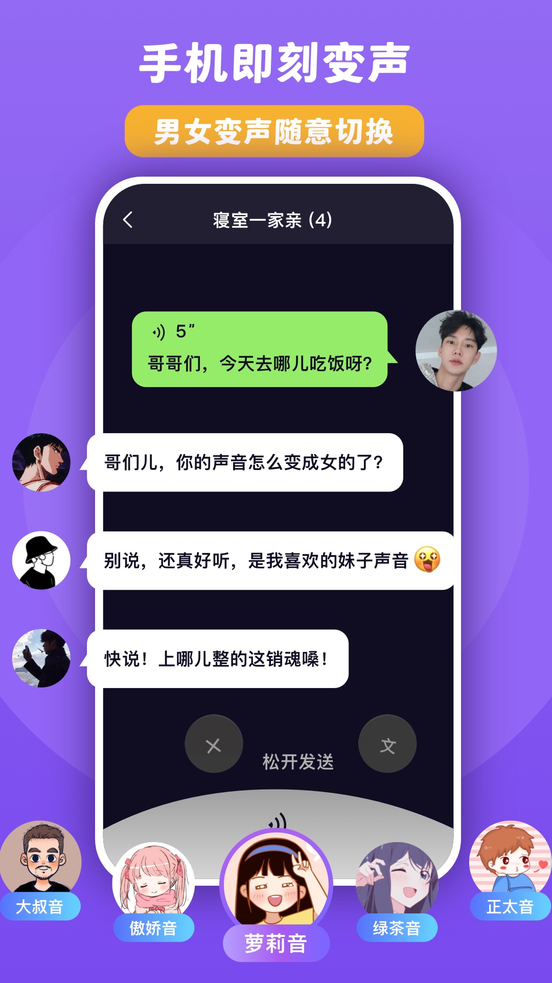魔音下载安卓版魔音下载音乐网站