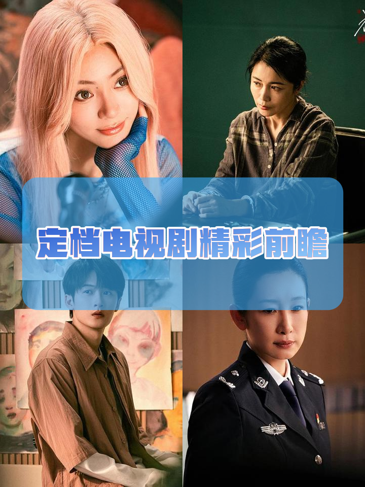 包含手机抢先版电视剧网站的词条-第2张图片-太平洋在线下载
