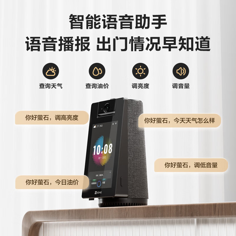 萤石视频苹果版萤石视频播放器下载-第2张图片-太平洋在线下载